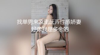 -内射特写（微露脸）！娥罗多姿的反差女友！Chinesehomemadevi_16451930042524879