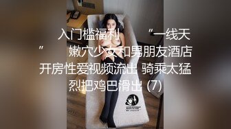 蜜桃影像传媒 PMC-104 《女老师欠钱不还遭怒操体罚》艾玛