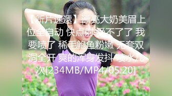 【新速片遞】 宝妈不容易，要赚钱养家还要带娃♈扣着骚逼流着淫水，这逼水肯定特别有味道！[91M/MP4/03:02]