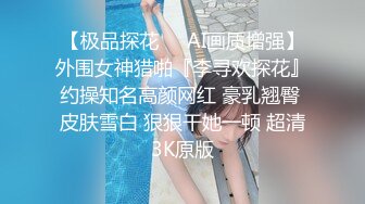 情色主播 依水柔情无爱爱