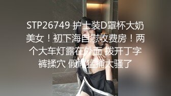 如果能看着媳妇被操会是什么样的感觉