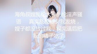 极品少妇 刚生娃的小少妇就迫不及待约炮了 太久没做了吧 好主动好骚呀