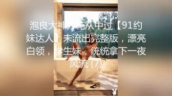 绿发精神小妹无毛逼紧无套秒射