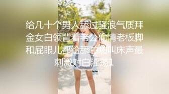 剧情演绎勾搭性感的嫂子，丝袜高跟诱惑扒光了玩她奶子，深喉大鸡巴各种姿势爆草抽插，浪荡呻吟不止