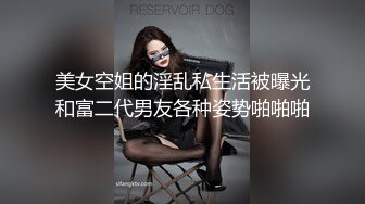 双飞黑丝美眉 啊啊 我也要操小骚逼 让闺蜜看着你被操爽不爽 我就喜欢 当然先操一字马