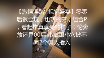 高能预警！极品身材颜值巅峰！长沙超骚外围T娘【心月】同闺蜜私拍，雌雄难辨疯狂乱交群交，有攻有守场面混乱 (8)