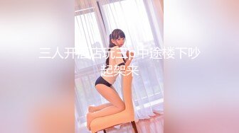 [MP4]高颜值网红美女【小九儿呀】学生妹超大胆！约两大叔回家玩3P&nbsp;&nbsp;激情沙发轮操小逼太嫩都给操肿了