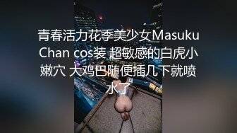 -高颜值制服妹子还戴领带被实力男狂草丰满美穴