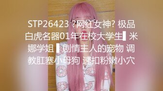 【新片速遞】&nbsp;&nbsp;&nbsp;&nbsp;2024.3.9，【站街的研究生】，20岁小伙深夜挑妹子，带回酒店缠绵，鸳鸯浴耐心听话，激情交合[690M/MP4/01:29:31]