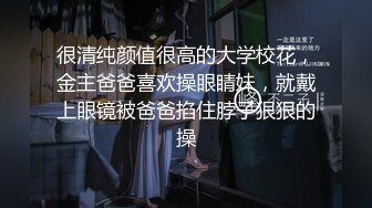 精东影业-万万没想到之魔法少女-伊莉雅