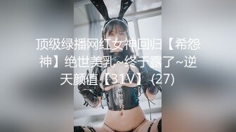 [MP4]超火爆极品美少女『HongKongDoll』私信小短片-激情纯爱 无套顶操内射粉穴