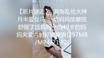 蛇蝎美人~杭州Ts代一沫 和帅气小哥哥做爱，风骚绝代 叫声这么诱惑，羡慕 干得美妖声声淫荡不止，加速疯狂扫射菊穴！