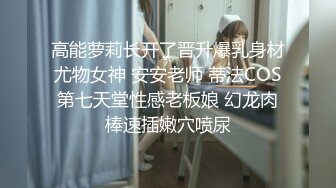 “轻一点，我老公没这么用力的操过我”极品翘臀肉便器，这屁股谁顶得住？