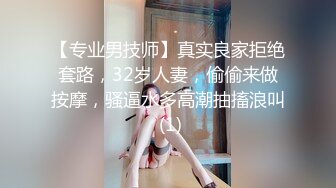 ✿反差骚学妹✿清纯小仙女〖ssrpeach〗高跟黑丝小短裙，优雅小白领被坏哥哥按倒在床上无情蹂躏 小反差婊一个