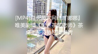 健美达人抖音男网红Mack爆操女粉丝啪啪不雅视频流出 后入美乳美眉 重磅大瓜