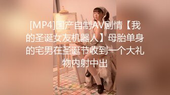 极品女神嫩妹！清纯可爱萝莉风露脸福利姬【小鹿酱】定制第四季，剃毛 双头龙 做爱 双管齐下高潮喷水 相当壮观 (4)