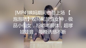 [MP4]这东北妹子好清纯 长得有点像刚出道时的张柏芝 筷子般的美腿 没想到生过小孩 剖腹产的痕迹 但不影响她的美