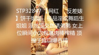 [MP4]长开了晋升爆乳身材尤物女神▌安安老师 ▌黑丝女教师的教导 同学幻龙肉棒肏的老师好爽