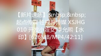 麻豆传媒-危险中的仙人跳勒索反被强上的女人-陶子