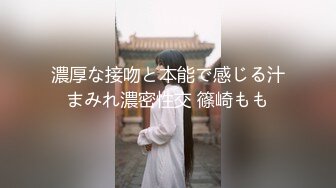 三个邻家小女孩 混乱群p【可妮酱】口爆 骑乘位啪啪 太喜欢被操逼 更新至5月21【55v】 (13)