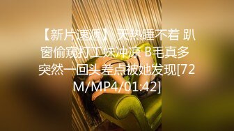 [MP4]极品00后小萝莉粉嫩软萌小仙女沙发上花式啪啪