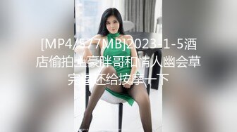 在家操美眉 要要 爸爸快进来 射里面好吗 就这一次 不要 美眉的稀毛鲍鱼真粉嫩 真紧 男友几次差点射里面就妹子慢点