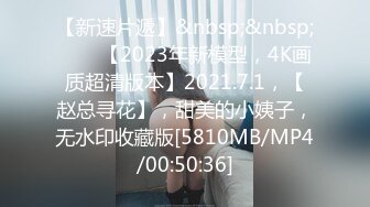 酒吧撩肉感十足火辣ROCK风舌钉妹开房 无毛B超级粉嫩中出内射[MP4/1.71GB]