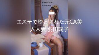 (HD1080P)(えぽす)(fc3124600.f1pmpa71)【個人】華奢な美人妻。野外で下半身を嬲り、小柄な体をねじ伏せ無理強いフェラから一滴残らず大量中出し