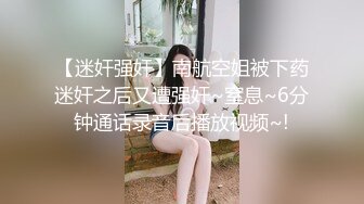 骚货良家少妇