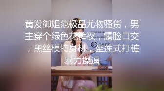 [MP4/ 1.13G] 美女洗澡被乱来--淫乱群P，‘放开我,你老婆知道怎么办，被她知道很麻烦’