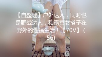 [MP4/ 709M]&nbsp;&nbsp;纹身哥操学生妹小女友 纤细美腿苗条 按着头深喉插嘴 掰开腿抽插嫩穴 人肉打桩机爆插