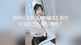 [MP4/421MB]2022-11-18【无情的屌丶】肉感外围骚女，好多水，跪地舔屌插嘴，怼着骚穴爆操