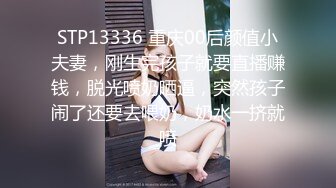 巨乳新人登場 小丫頭究極粉嫩白虎異常吸睛