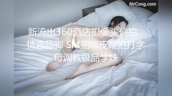 重庆小母狗发来自拍