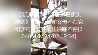 [MP4/ 703M]&nbsp;&nbsp;酒店和韵味十足的美少妇熟女，被金链子大叔推到操逼，舔穴，无套啪啪