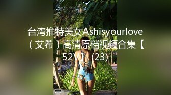 OnlyFans可盐可甜性瘾女友yuukoo私拍~调教打炮紫薇私处超嫩 (5)