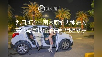 【你的淫荡姨妈】泰国轻熟人妻型巨乳网黄御姐「Muaymyb」露脸大尺度私拍 风骚露出男女通吃多穴满足【第四弹】 (2)