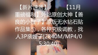 极品推荐演员替身网红沈樵勾引日军中尉 演技不輸那些学院派