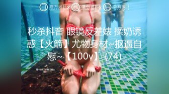 [MP4/301MB]【超极品泄密】武汉李思瑶等19位美女图影泄密