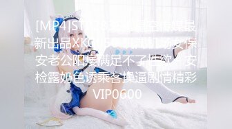 [MP4/ 186M] 金箍棒的白领女神，大屌腹肌征服骚货，操起来猛如虎，顶到子宫骚货求饶救命，颜射！