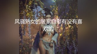 颜值巅峰暴龙娜塔莎：一起干我，啊啊啊雅蠛蝶不要不要停，好多淫水啊，干死我这骚逼求求你了！