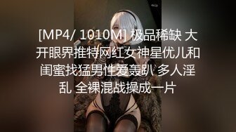 最新8月核弹！推特肥臀大奶淫妻【在人前羞耻地露出内裤】SVIP付费福利②，肛交啪啪人前露出花样多非常牛逼 (1)