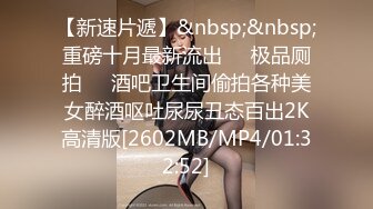 [MP4/ 327M] 婴儿肥美妞大战头套男粉色超嫩肥穴，翘起美臀扭动，炮友拉着手后入