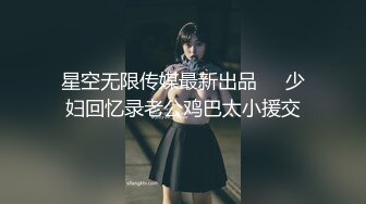 果冻传媒91YCM-044给局长约个妹妹让他爽上天