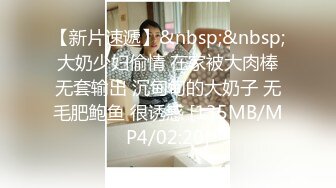 贤惠人妻穿性感毛衣和开裆肉丝干家务，被访客干高潮数次。