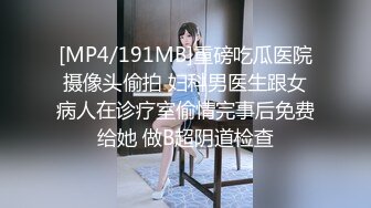 [MP4/ 556M] 大奶子小少妇全程露脸跟大哥激情啪啪，听狼友指挥交大鸡巴主动上位激情抽插