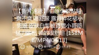 [MP4]极品尤物超嫩美少女！带新人闺蜜一起下海！娇小身材坚挺奶子，脱光光穿黑丝，粗大假屌磨蹭嫩穴