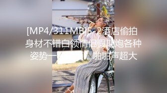 只是炮友关系MTVQ23-EP4吹含吸舔抠