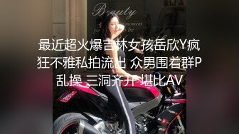 国产AV情景剧【漂亮女仆妹妹❤️塞着遥控跳蛋睡着淫水一直流忍不住偸偸插进去猛干内射】