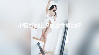 SWAG 正妹应徵成人影片主播甄选结果揭晓! Daisybaby